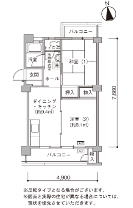 奈良北団地>間取図