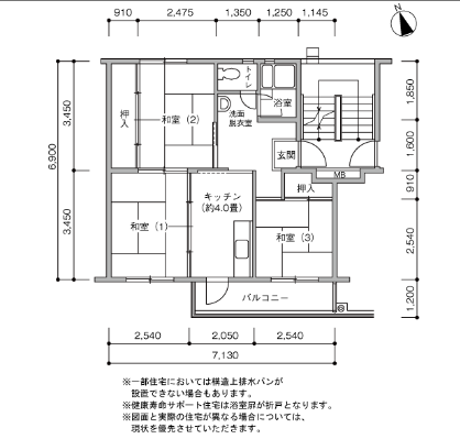 高津団地（第１次）＞間取図