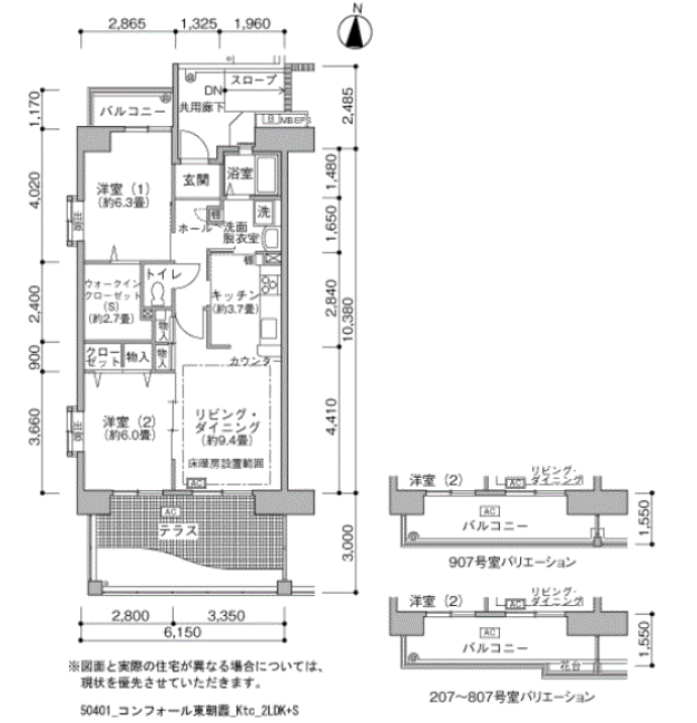 コンフォール東朝霞>間取図
