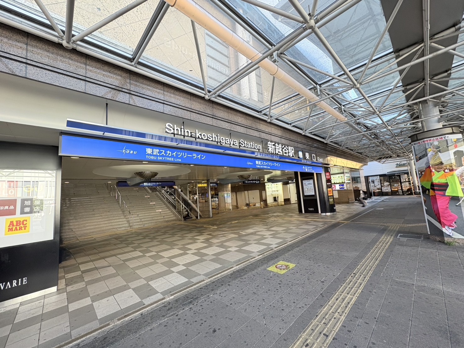 ハイアットプラザ新越谷>最寄り駅①