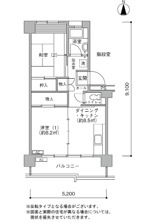 南神大寺団地>間取図