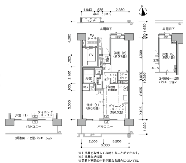 グリーンプラザ園生＞間取図