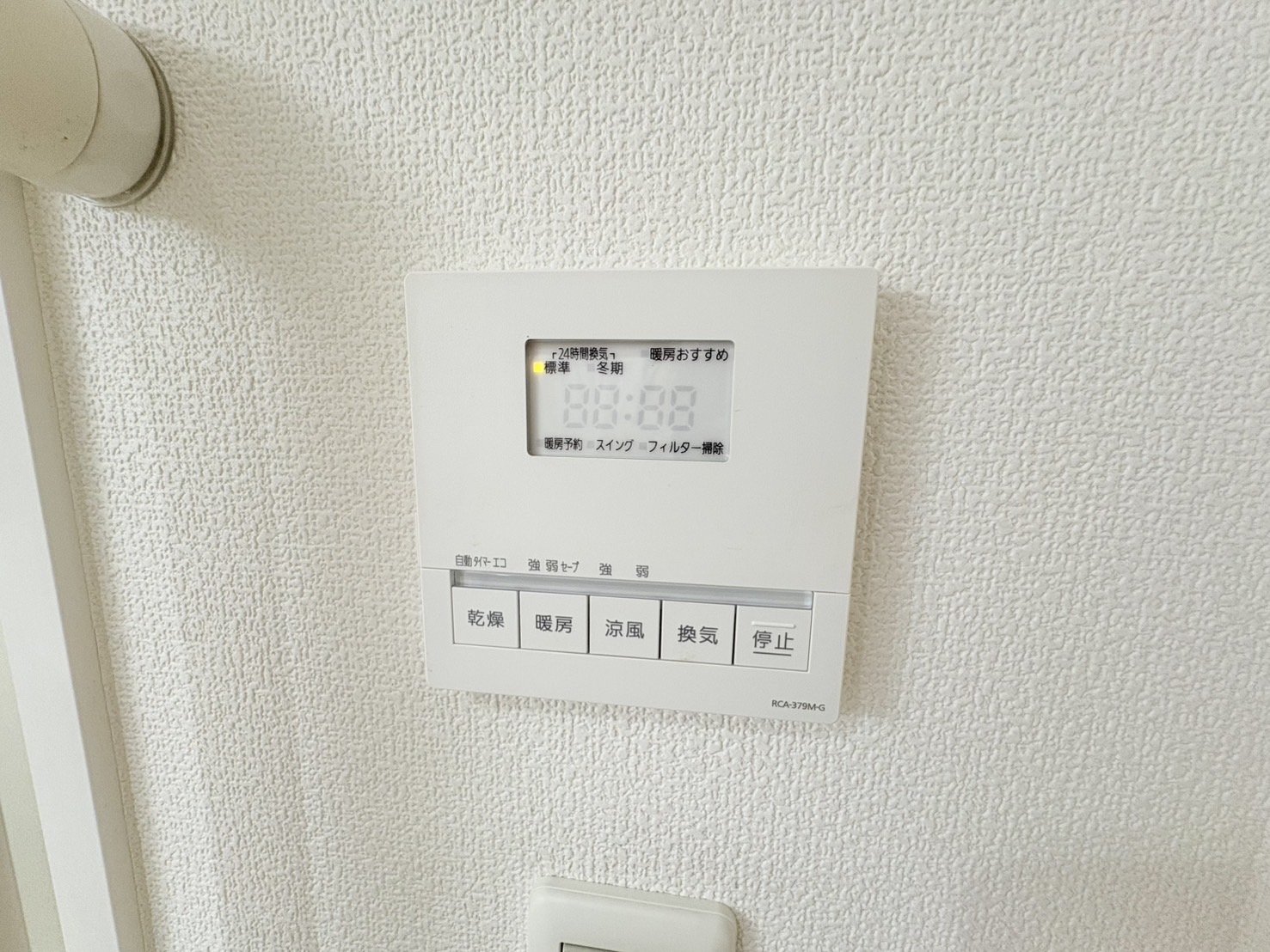 コーシャハイム大井町＞浴室乾燥