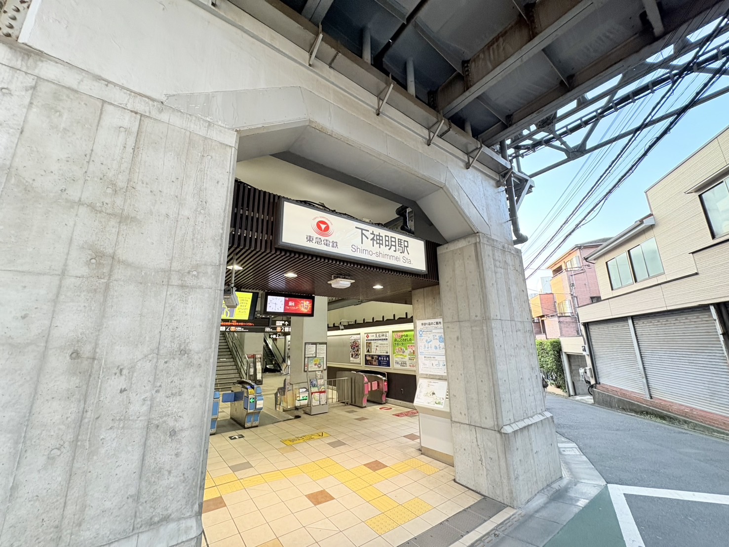 コーシャハイム大井町＞最寄り駅（下神明駅）