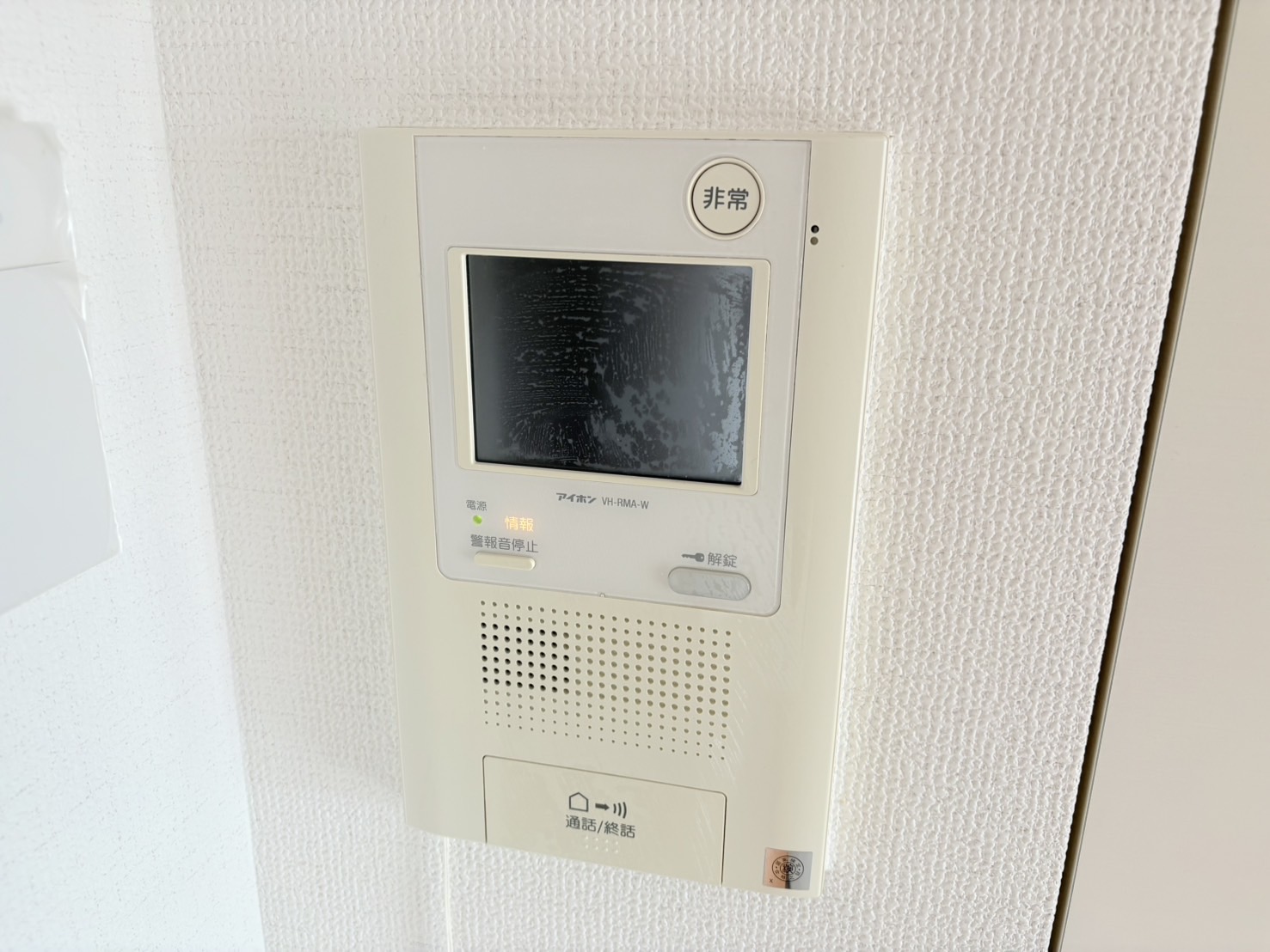 コーシャハイム向原>モニター付きインターホン