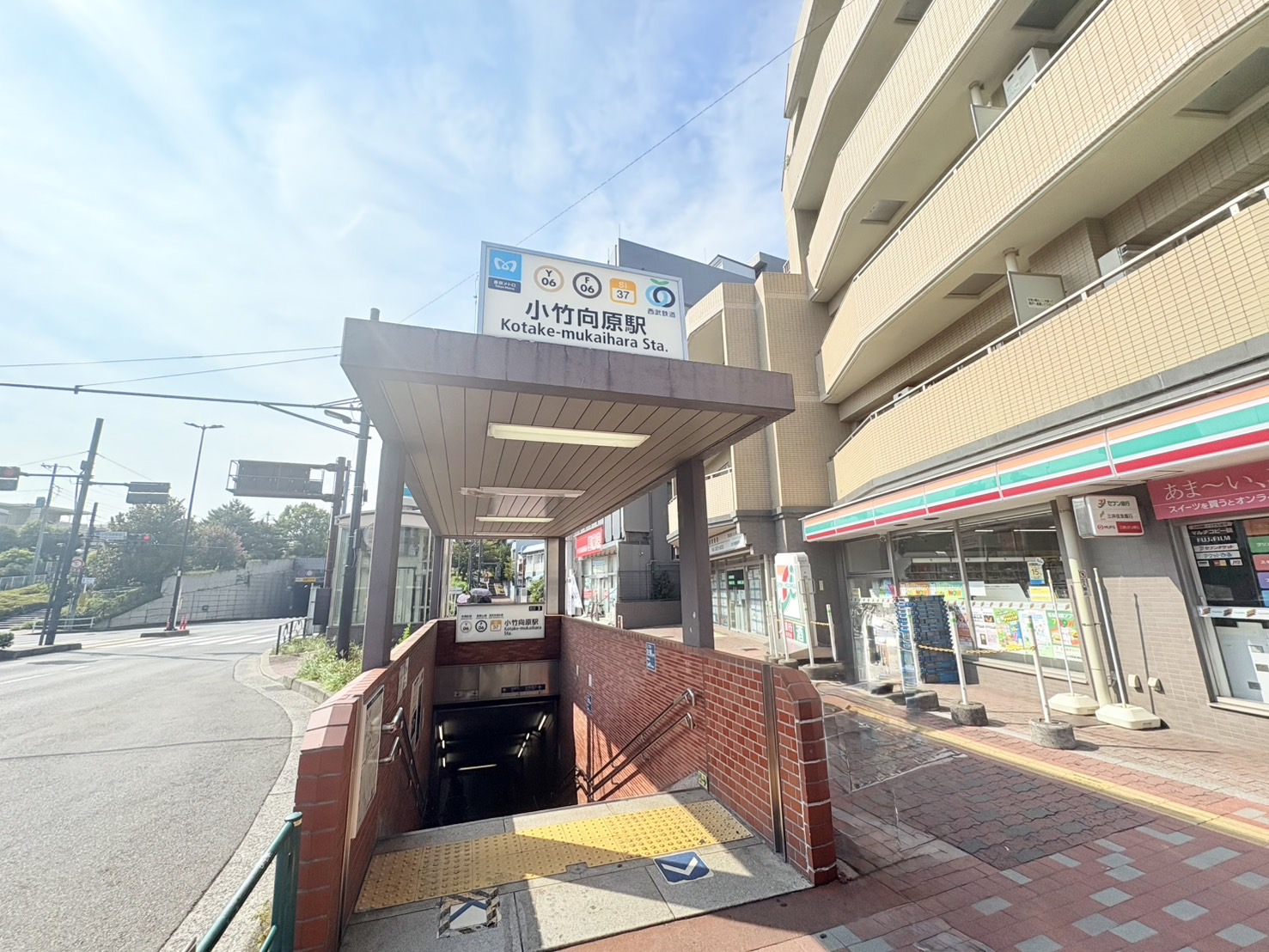 コーシャハイム向原>最寄り駅