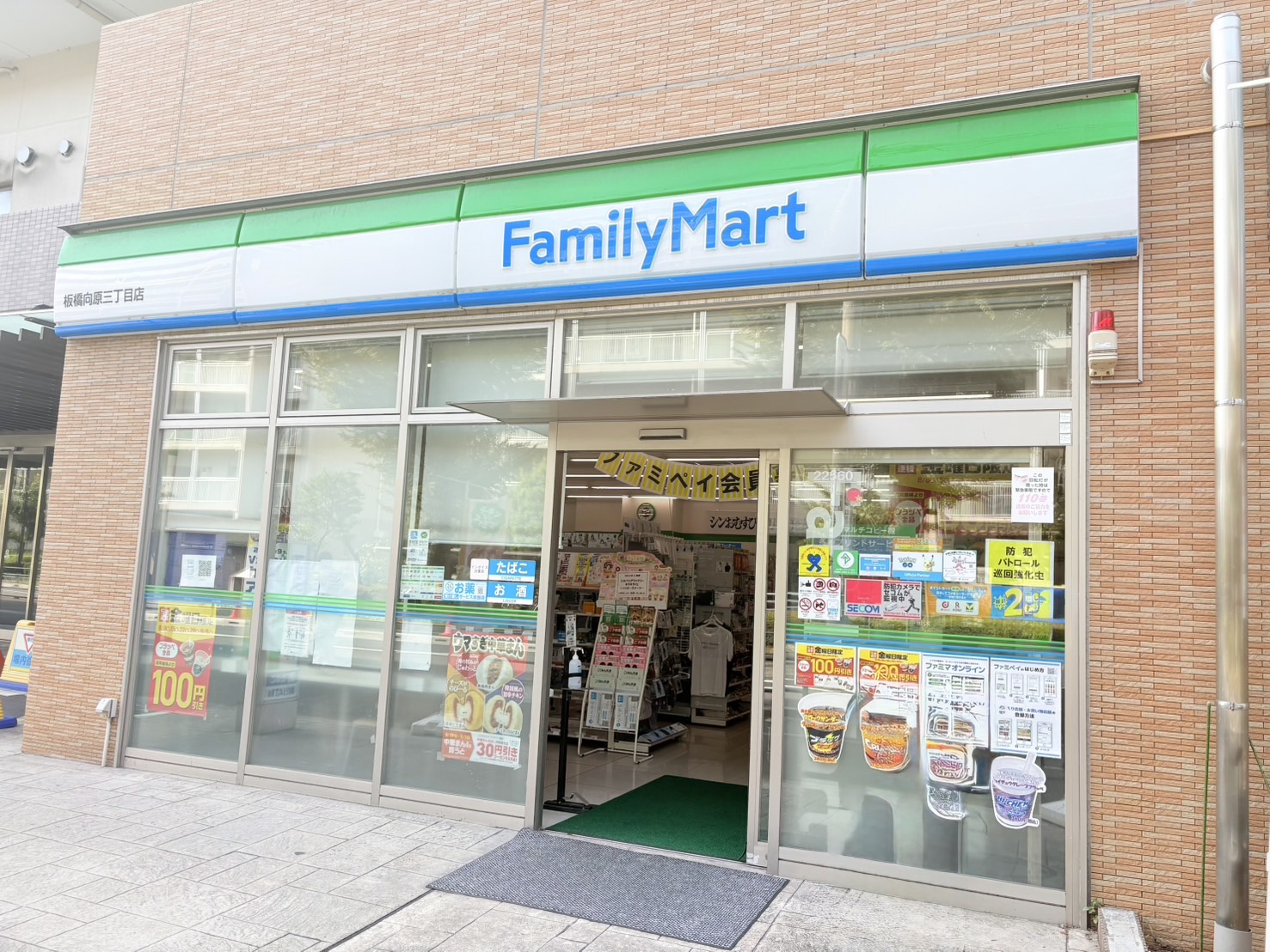 コーシャハイム向原>コンビニ
