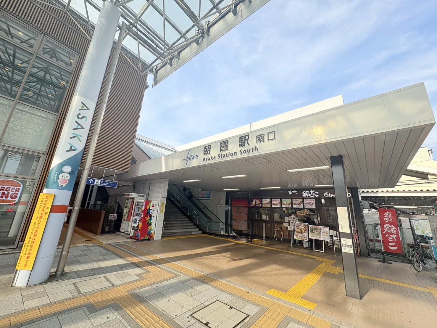 モーニングパーク朝霞＞最寄り駅