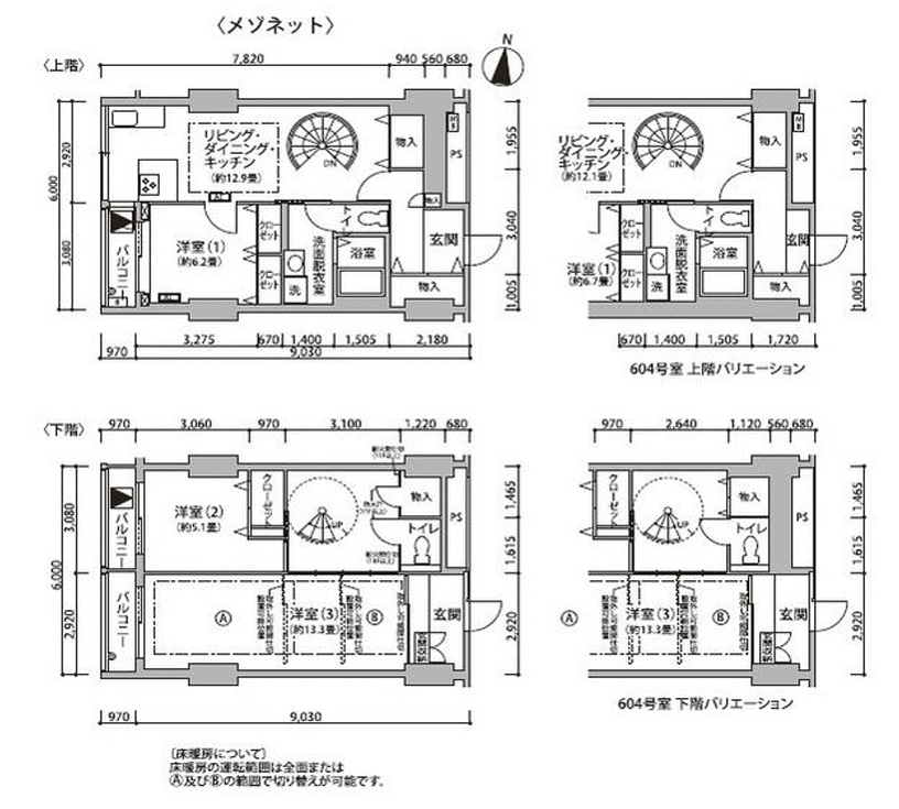 東雲キャナルコートCODAN＞間取図