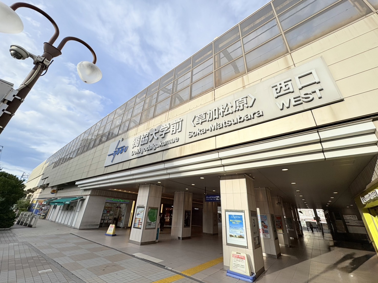 シティーレマツバラ>最寄り駅