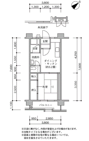 高洲第二団地＞間取図