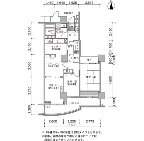 浦安マリナイースト21 望海の街>間取図