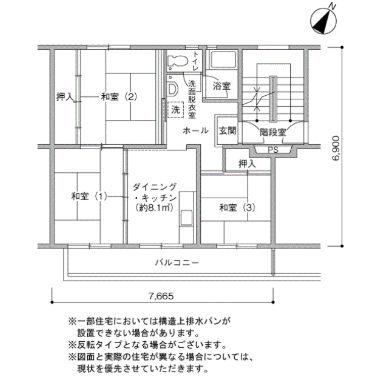 下大槻団地＞間取図