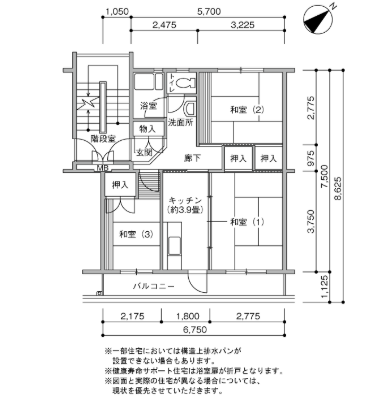 高洲第一団地＞間取図