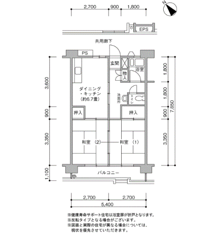 高洲第二団地＞間取図
