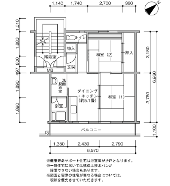 高洲第一団地＞間取図