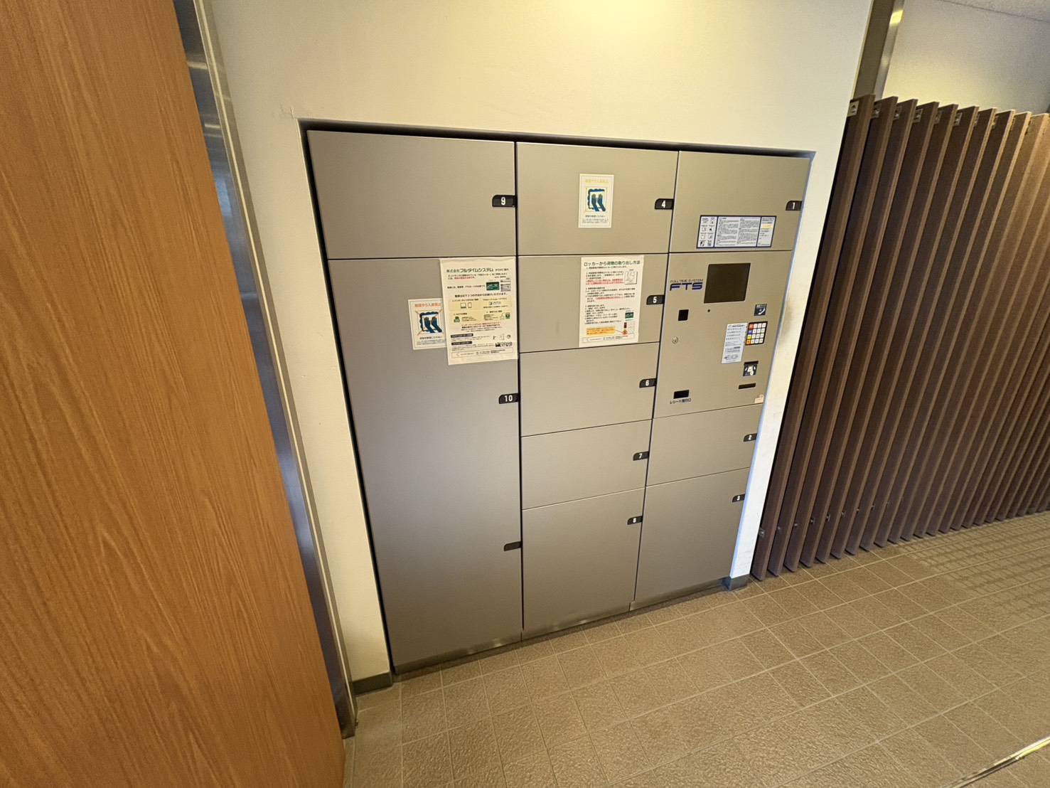 アクティ目黒駅前>宅配ボックス