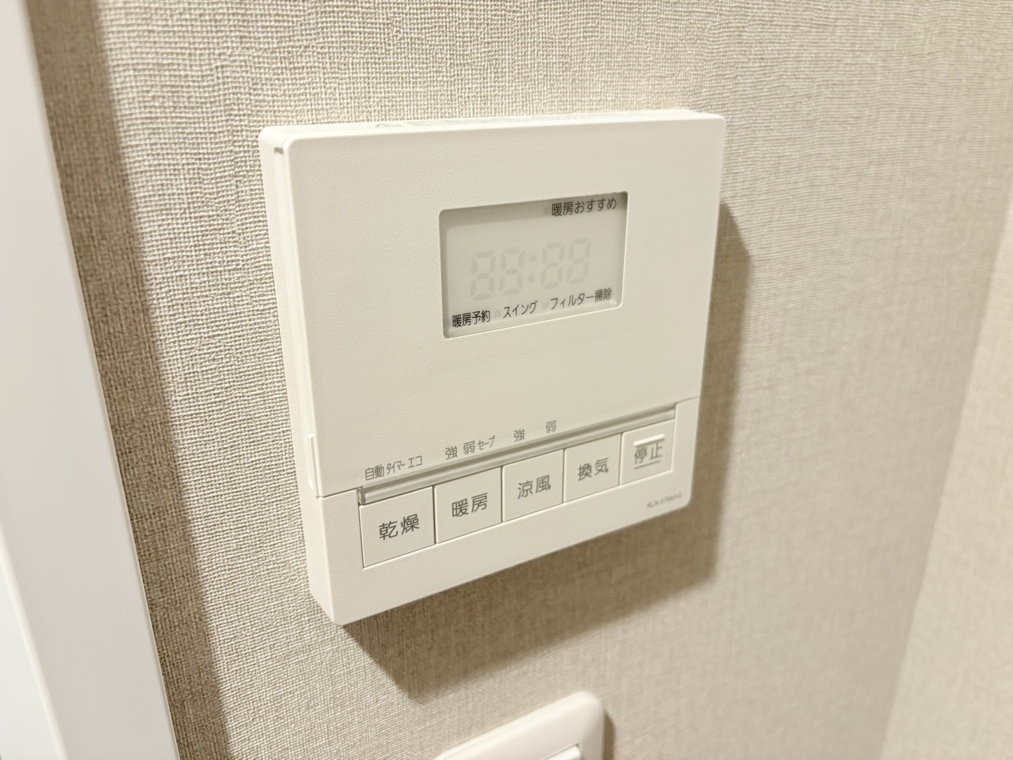 シティコート目黒>浴室乾燥機