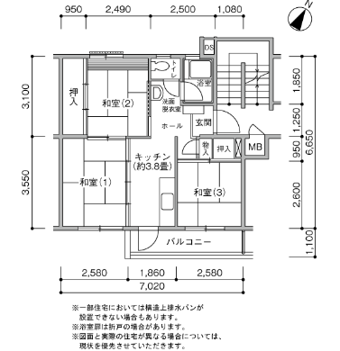 小金原団地>間取図