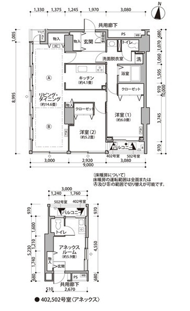 東雲キャナルコートCODAN>間取図