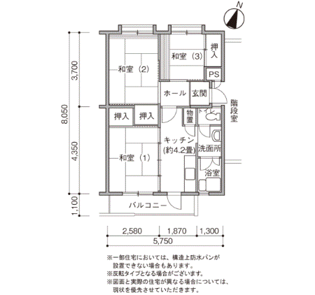 館ヶ丘団地>間取図