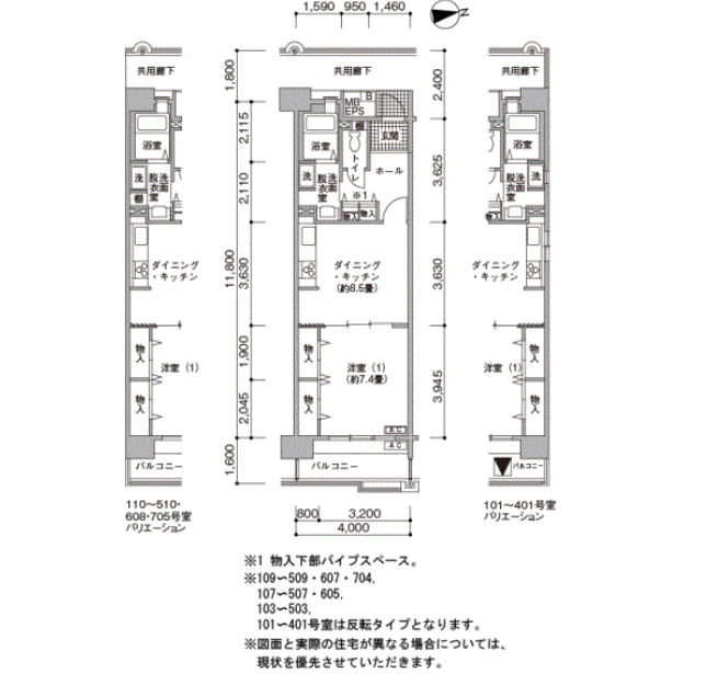 シティコート世田谷給田>間取図