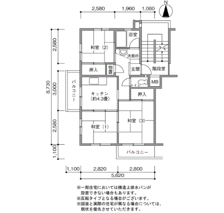 湖北台団地>間取図