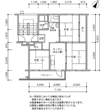 高津団地(第1次)>間取図