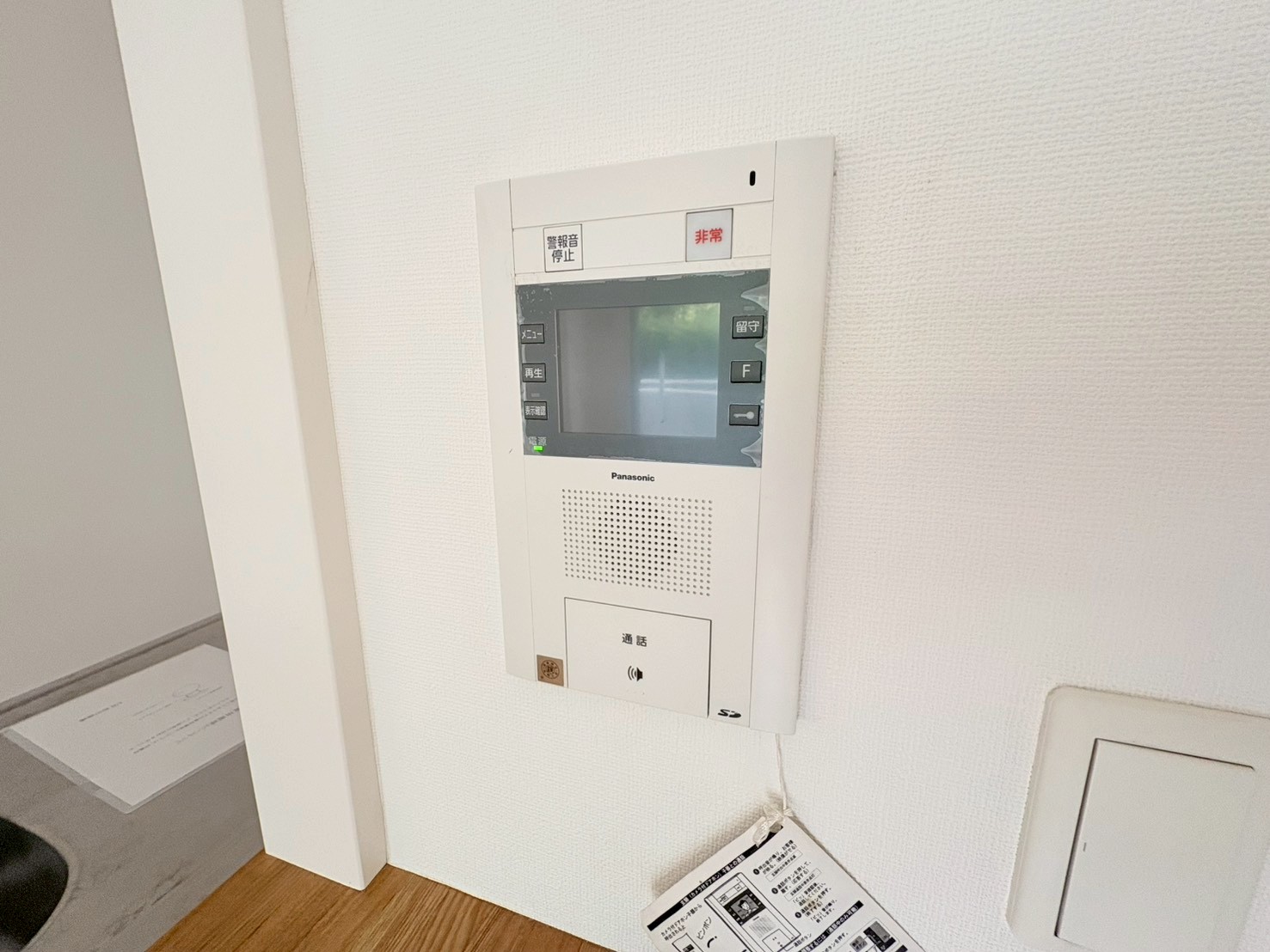 アートヒル高根台>モニター付きインターホン