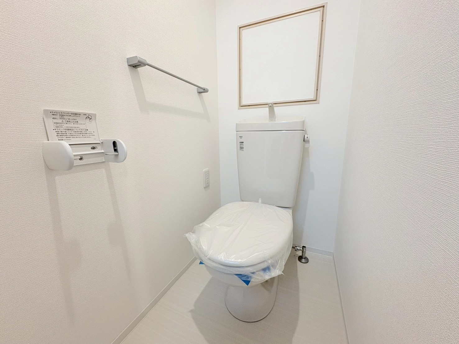 せんげん台パークタウン四番街>トイレ