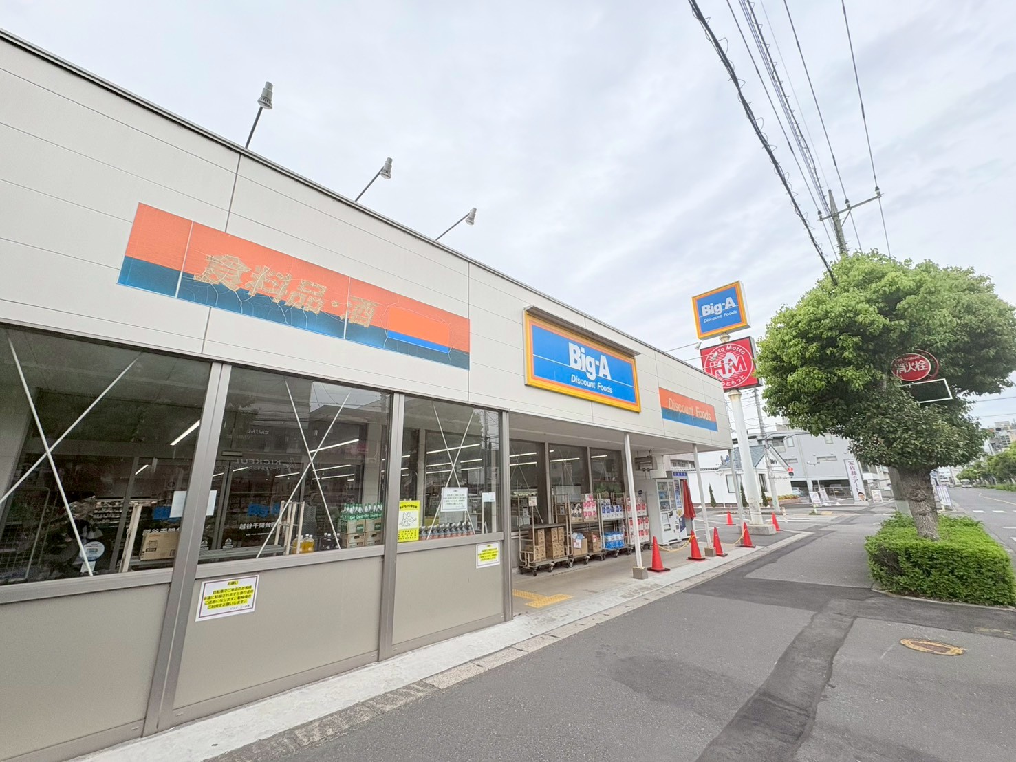 せんげん台パークタウン四番街>周辺スーパー