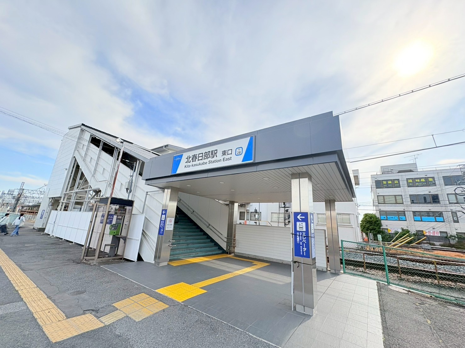 春日部小渕団地>最寄り駅