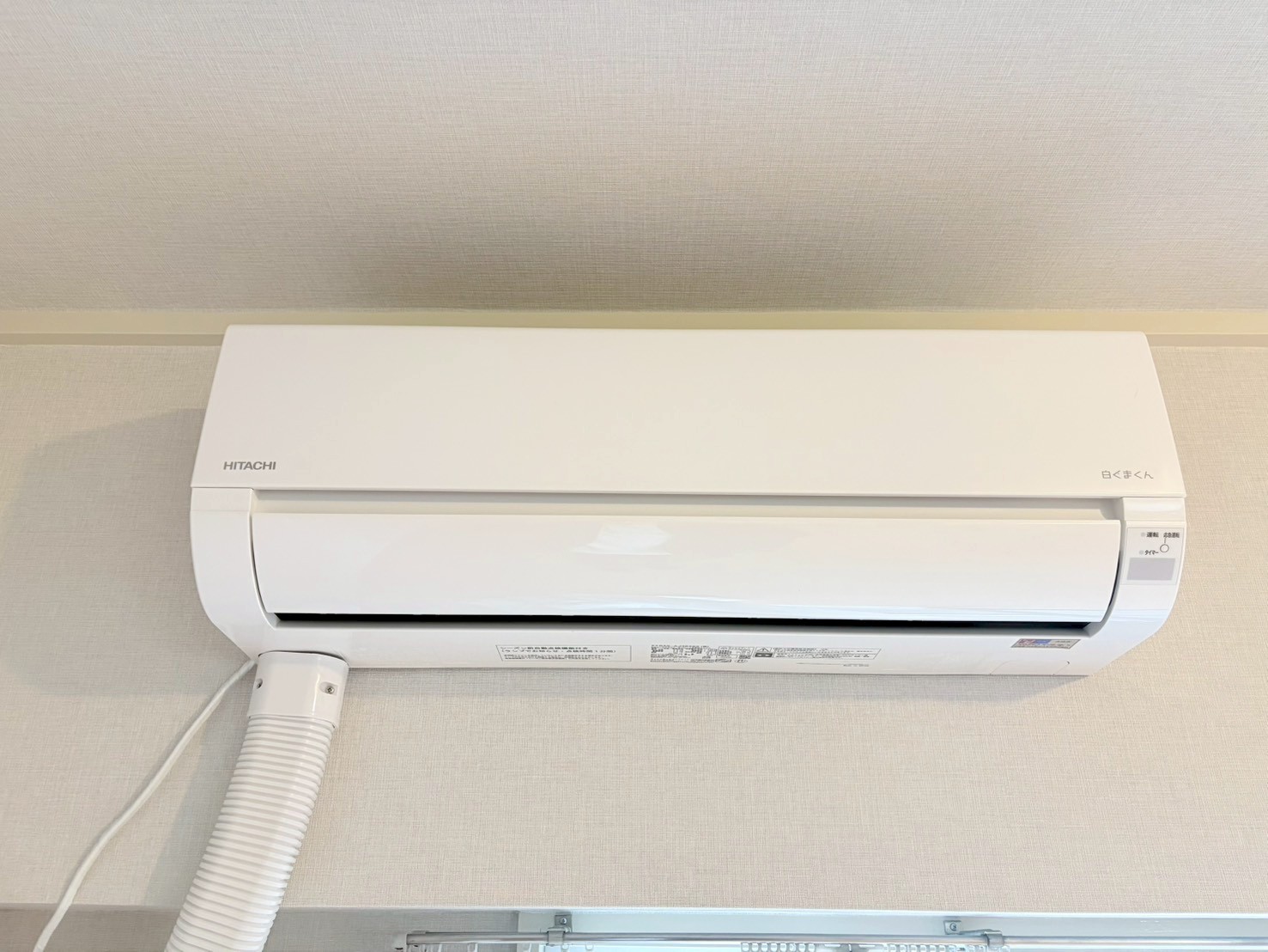サンヴァリエ日吉>エアコン