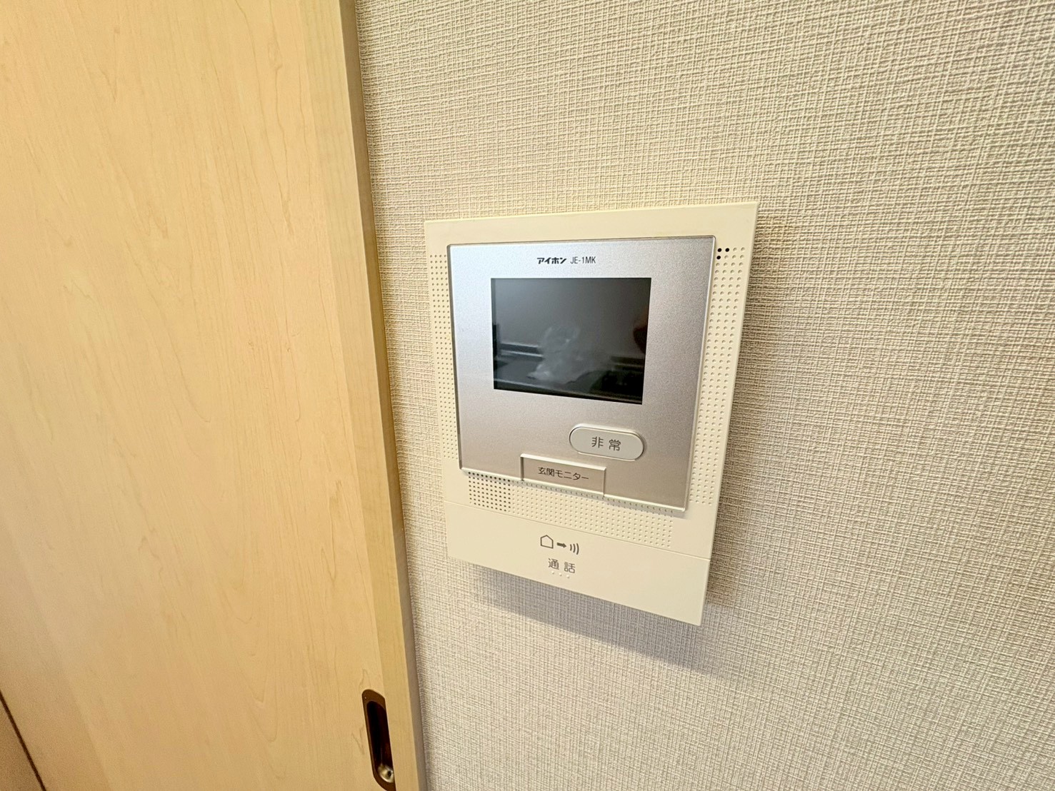 サンヴァリエ日吉>モニター付きインターホン