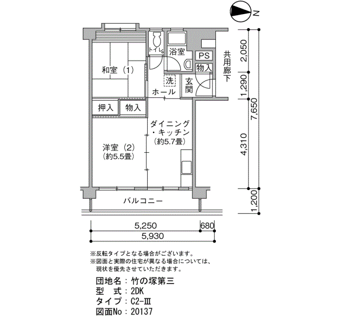 竹の塚第三3-507.間取図