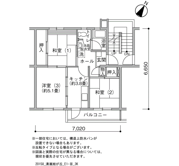 清瀬旭が丘 2-1-3号棟404号室3K45平方メートルの間取図