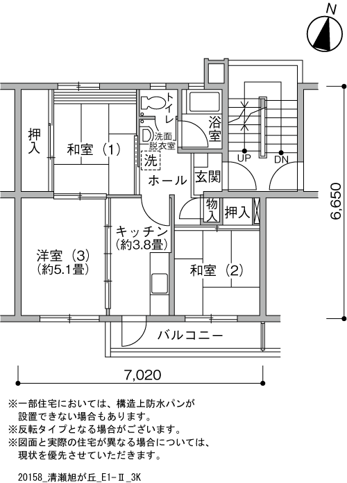 清瀬旭が丘 5-2-3号棟503号室3K45平方メートルの間取図
