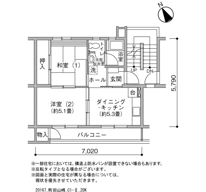町田山崎 5-5号棟303号室2DK41平方メートルの間取図