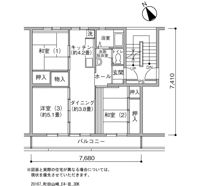 町田山崎団地>間取図