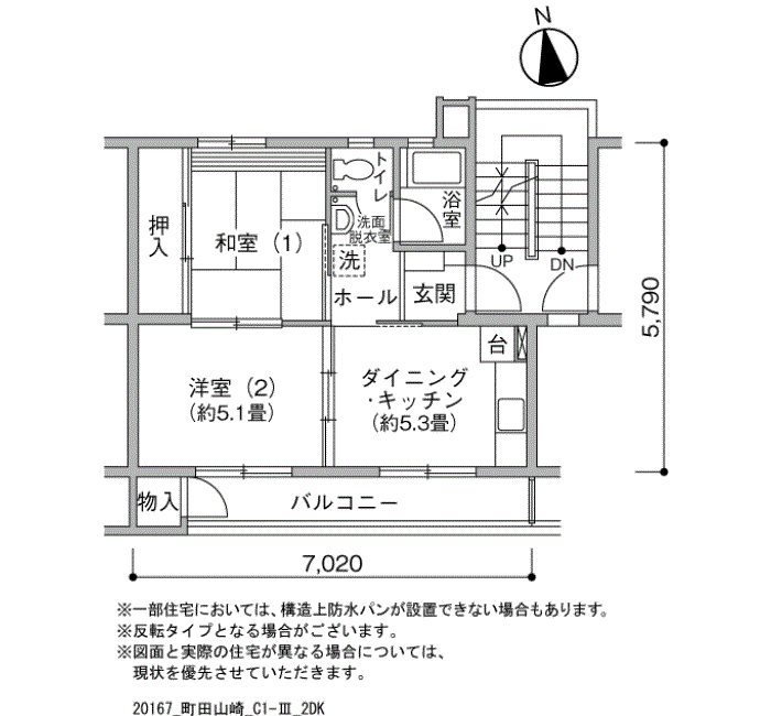 町田山崎団地>間取図