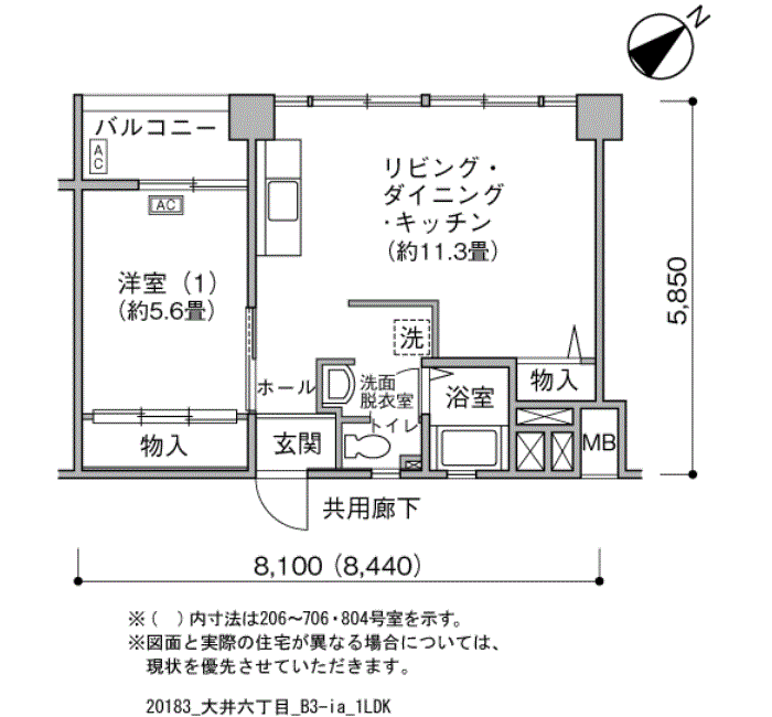 大井六丁目団地>間取図