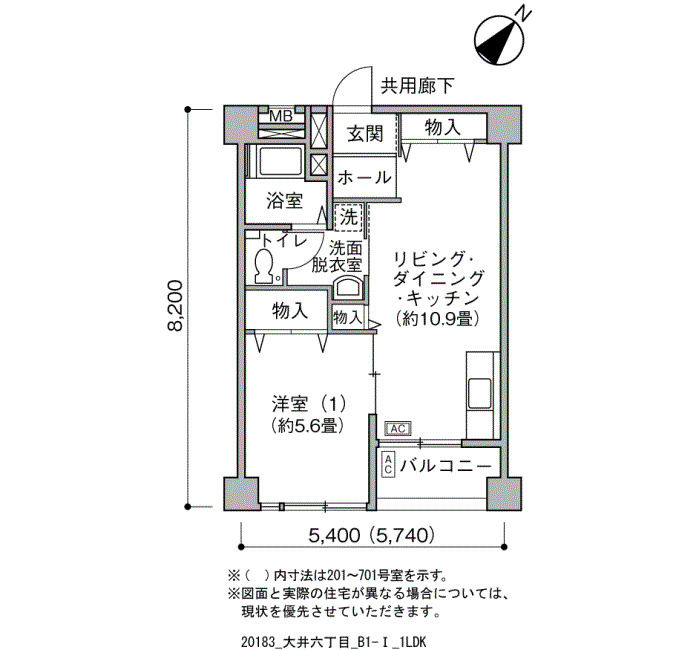 大井六丁目団地>間取図