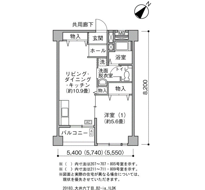 大井六丁目団地>間取図