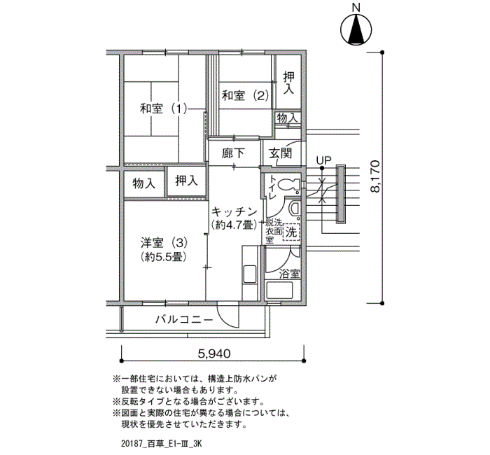 百草 8号棟302号室3K50平方メートルの間取図