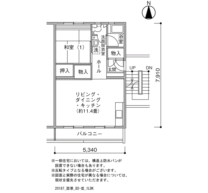 百草 10号棟307号室1LDK45平方メートルの間取図