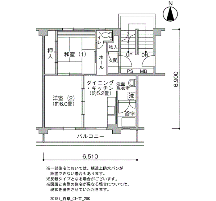 百草　19号棟301号室2DK44平方メートルの間取図