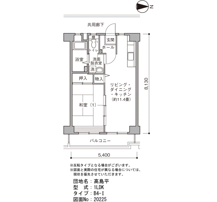 高島平 2-26-3号棟228号室1LDK47平方メートルの間取図
