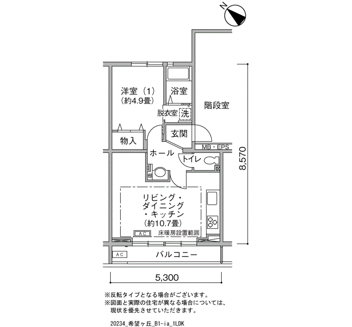 希望ヶ丘団地>間取図