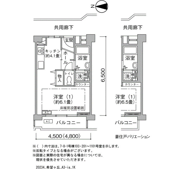 希望ヶ丘団地＞間取図
