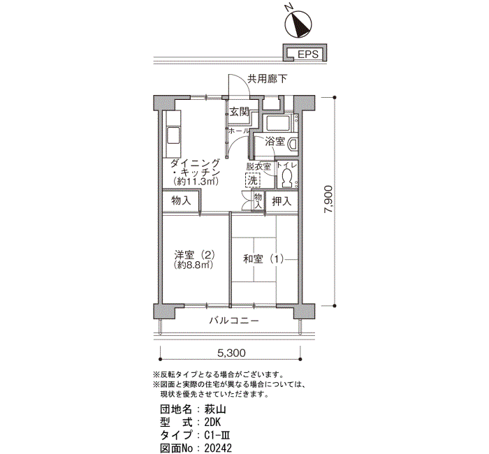 萩山 2号棟302号室2DK45平方メートルの間取図